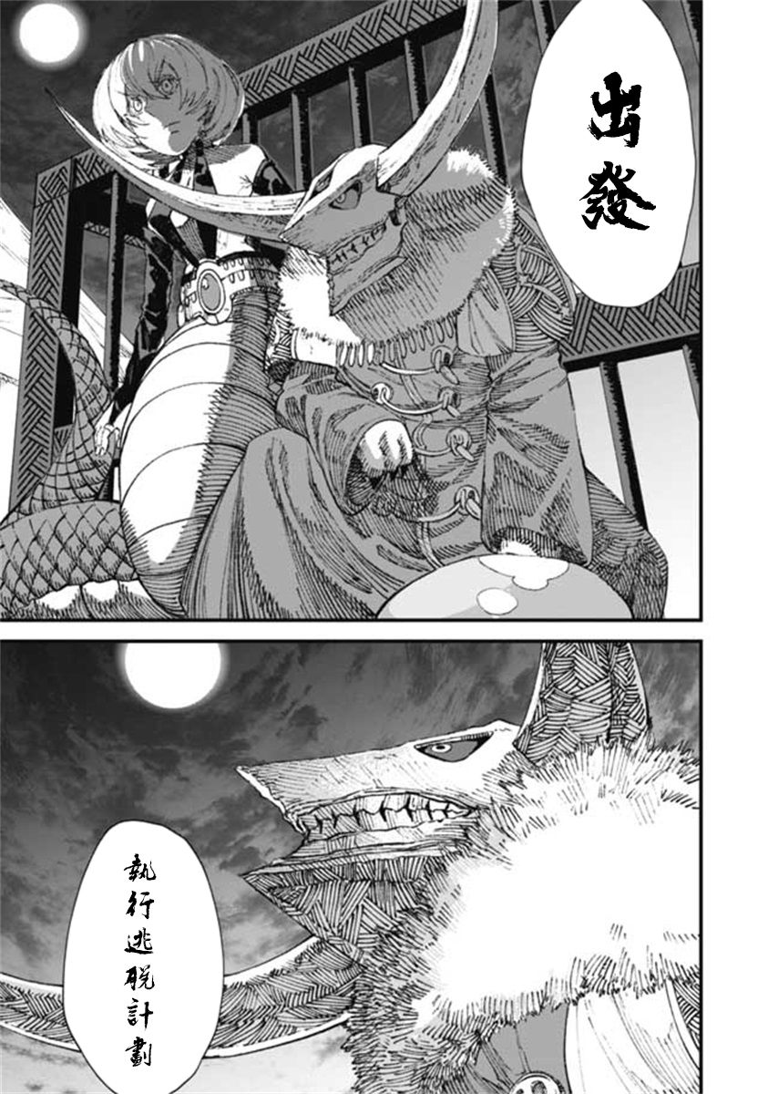 第15话13