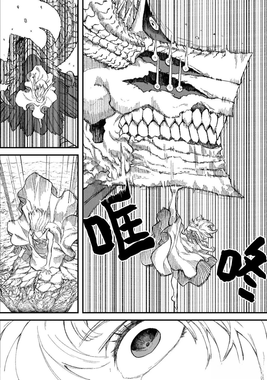 第69话11