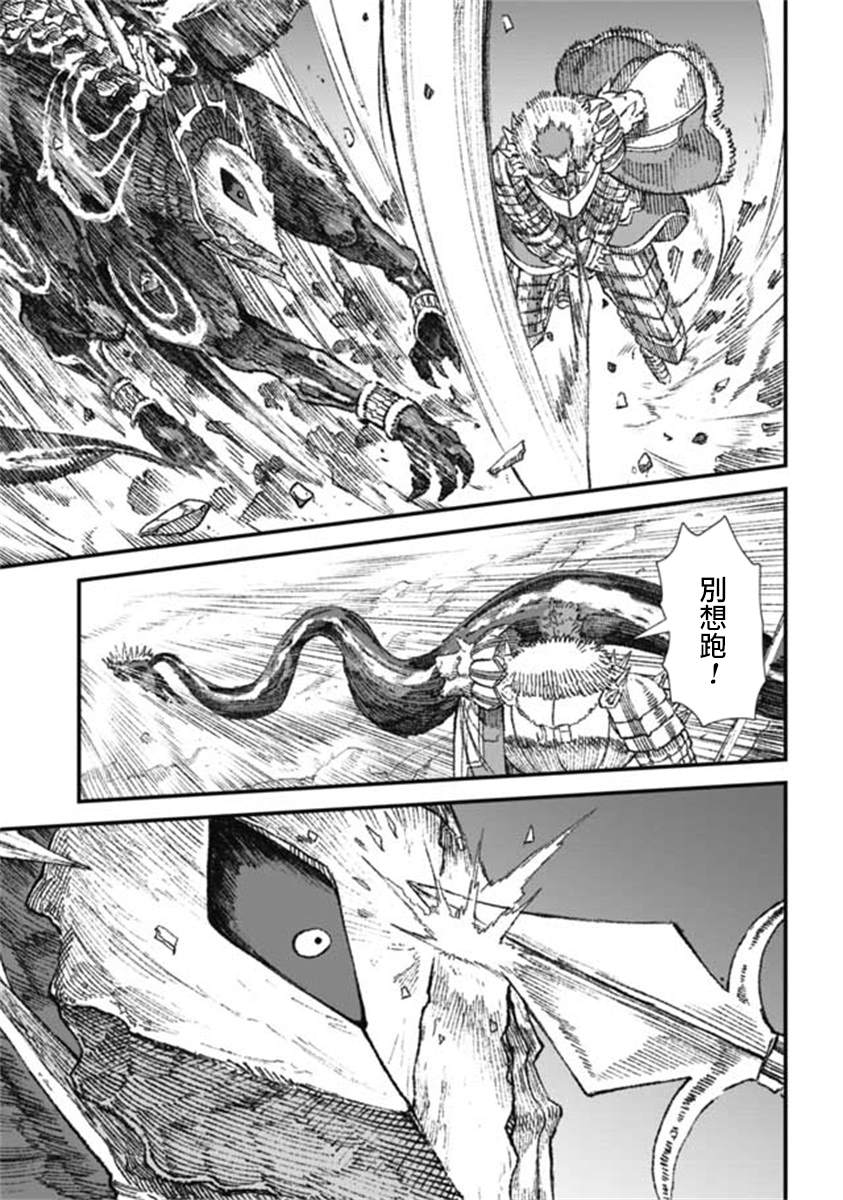第20话8