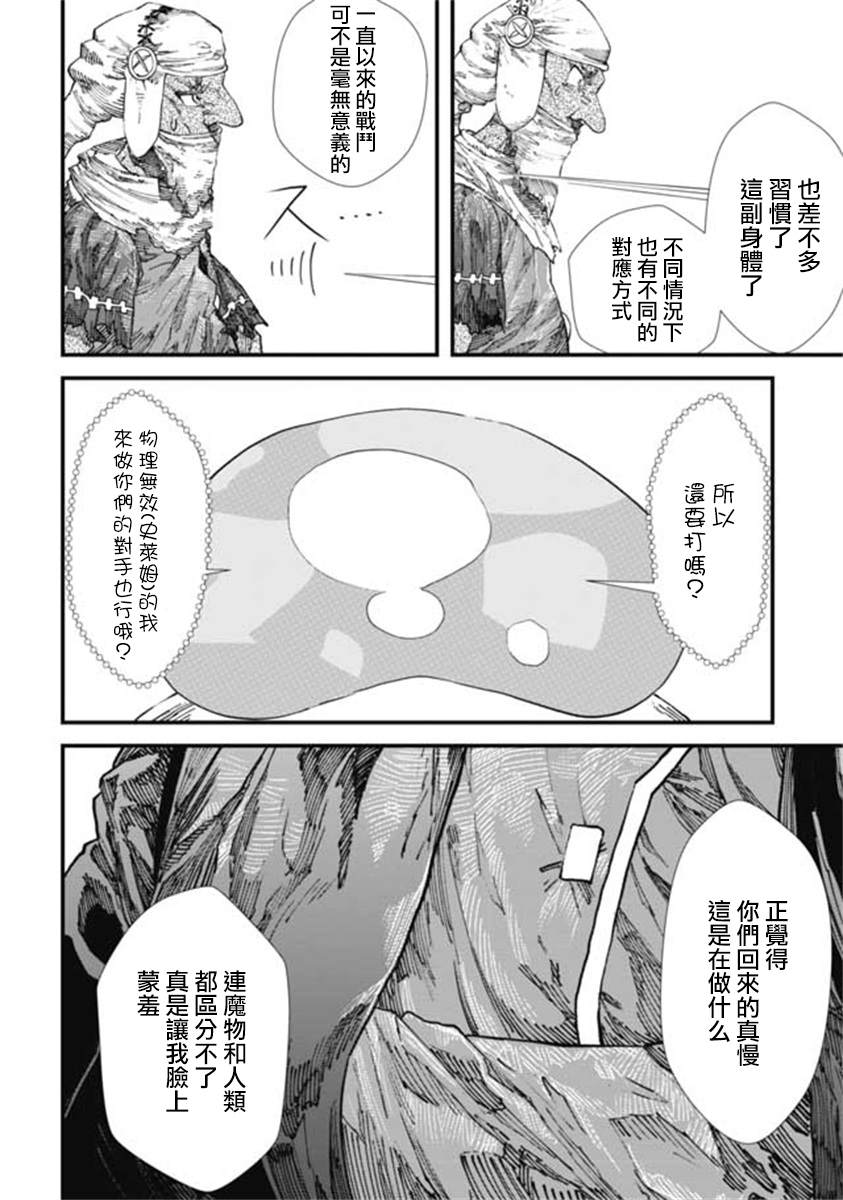 第10话5