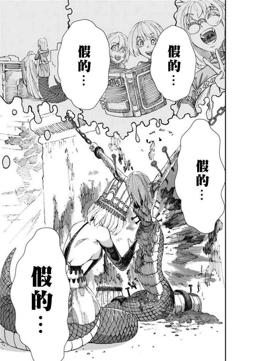 第16话17