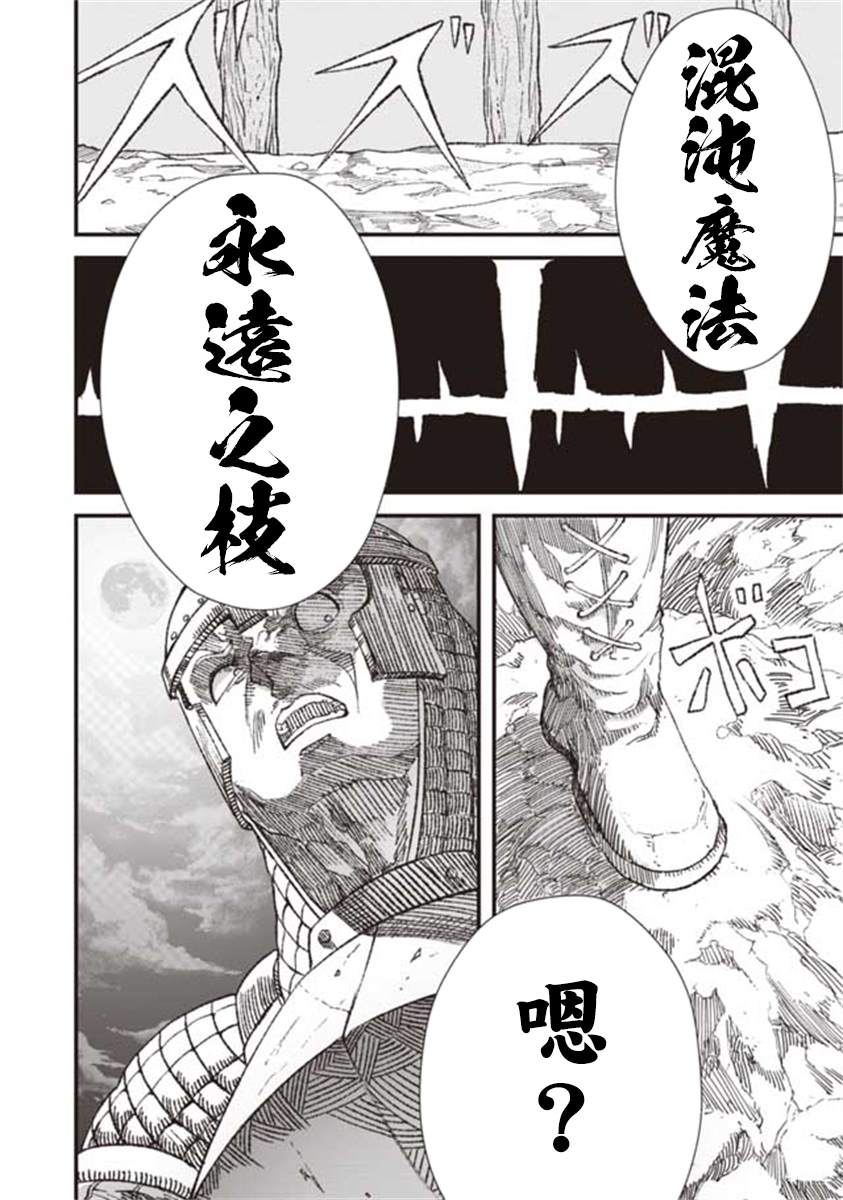 第18话8