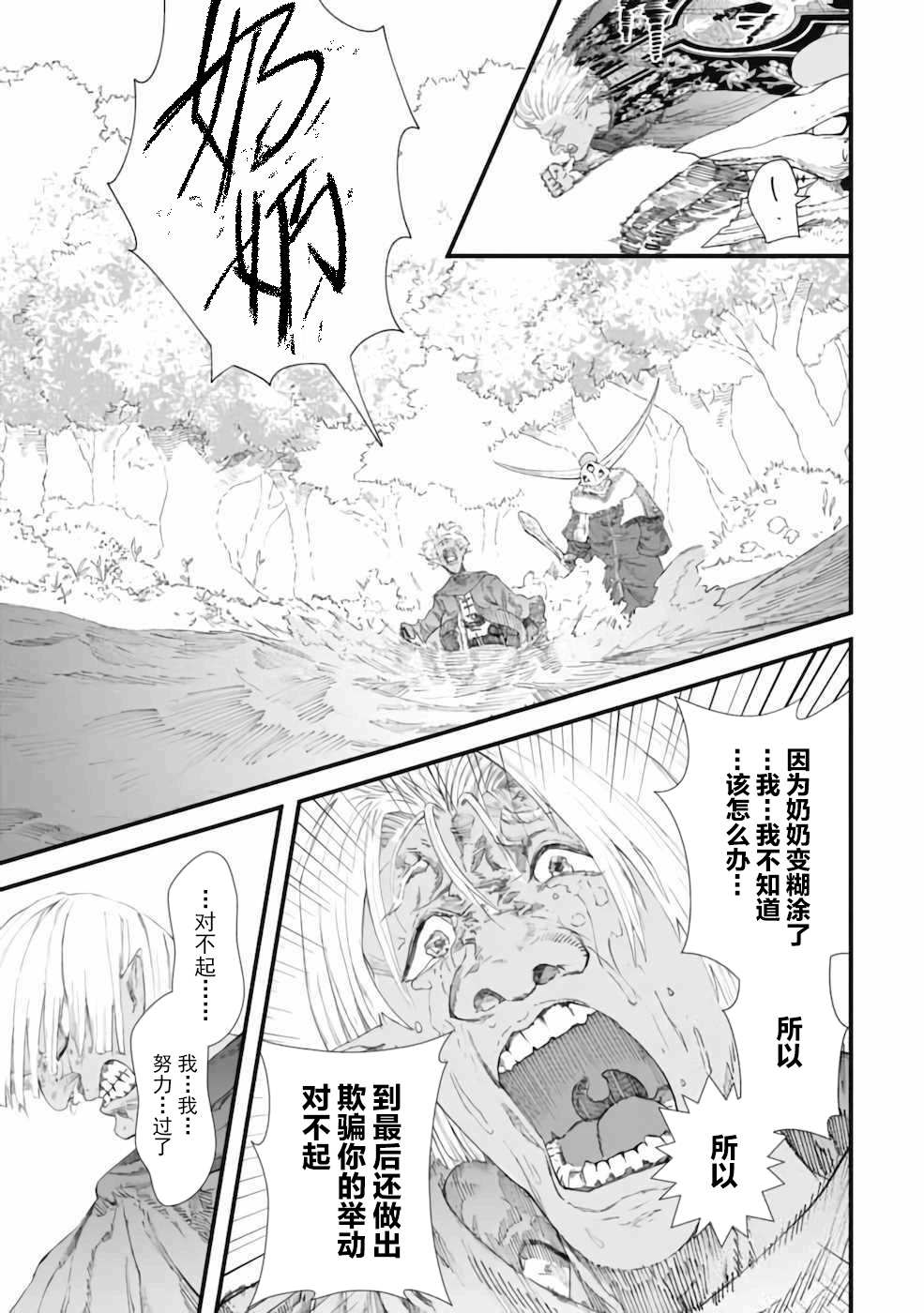 第8话14