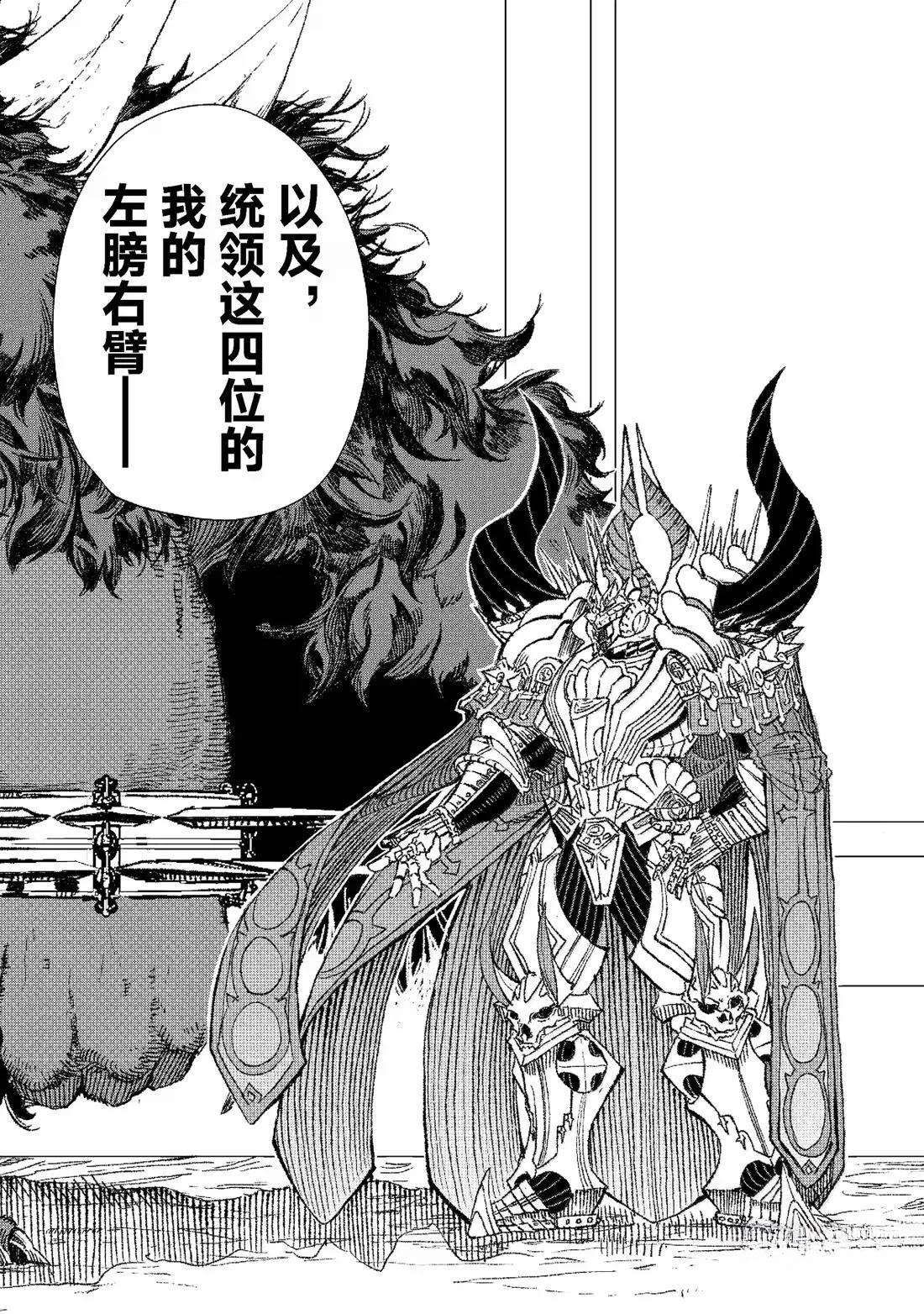 第84话15