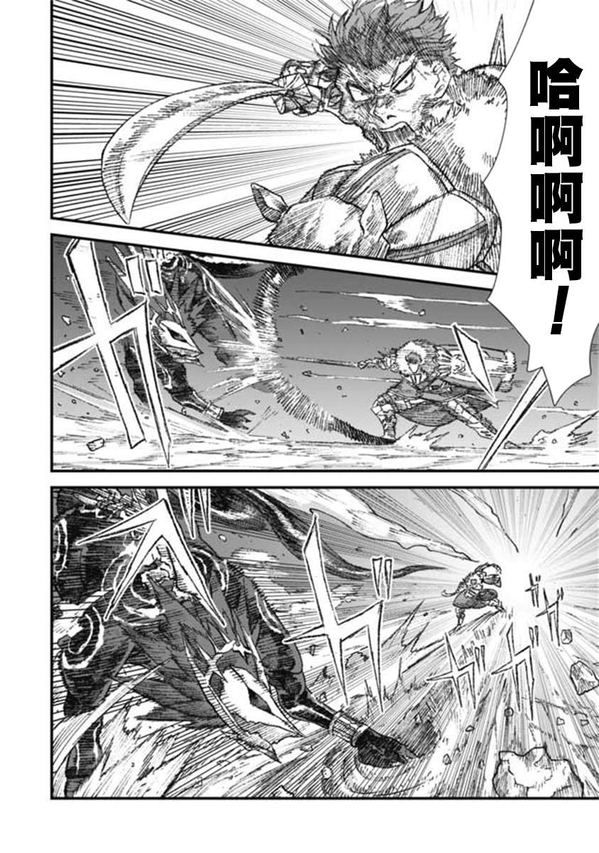 第21话3