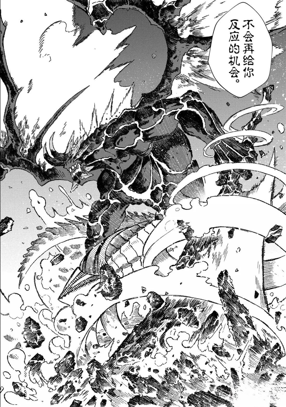 第63话15