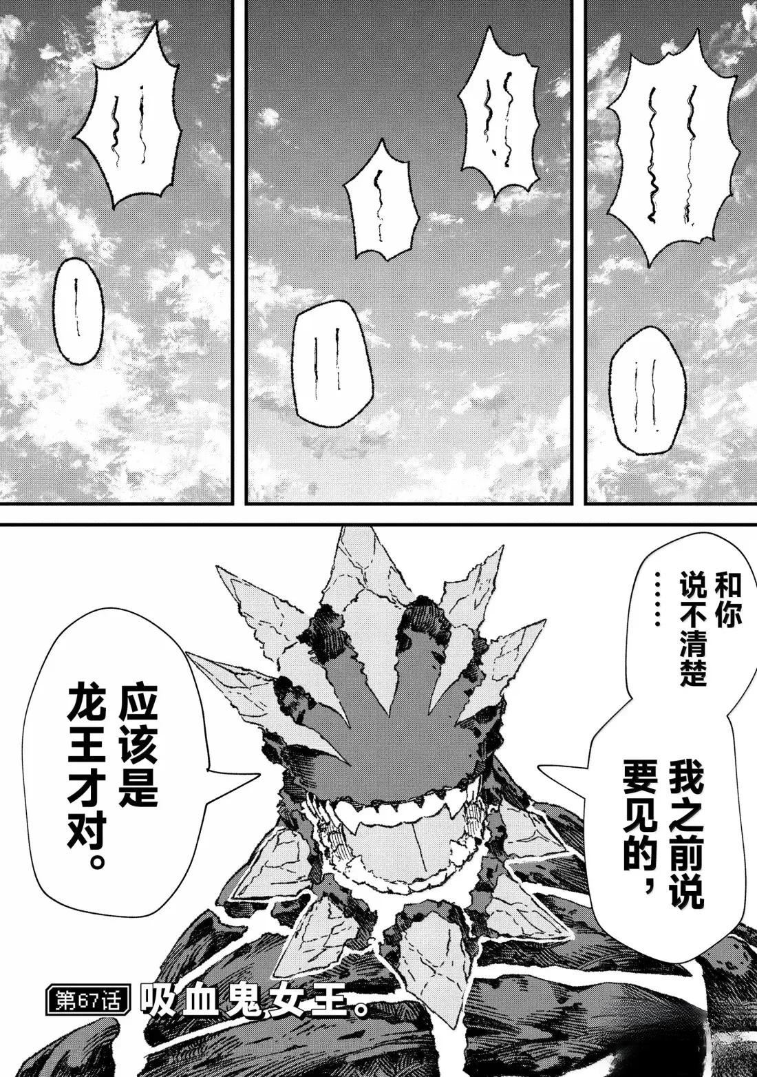第67话0