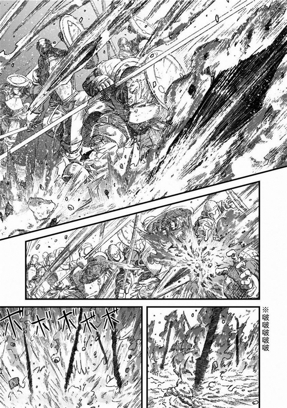 第32话7