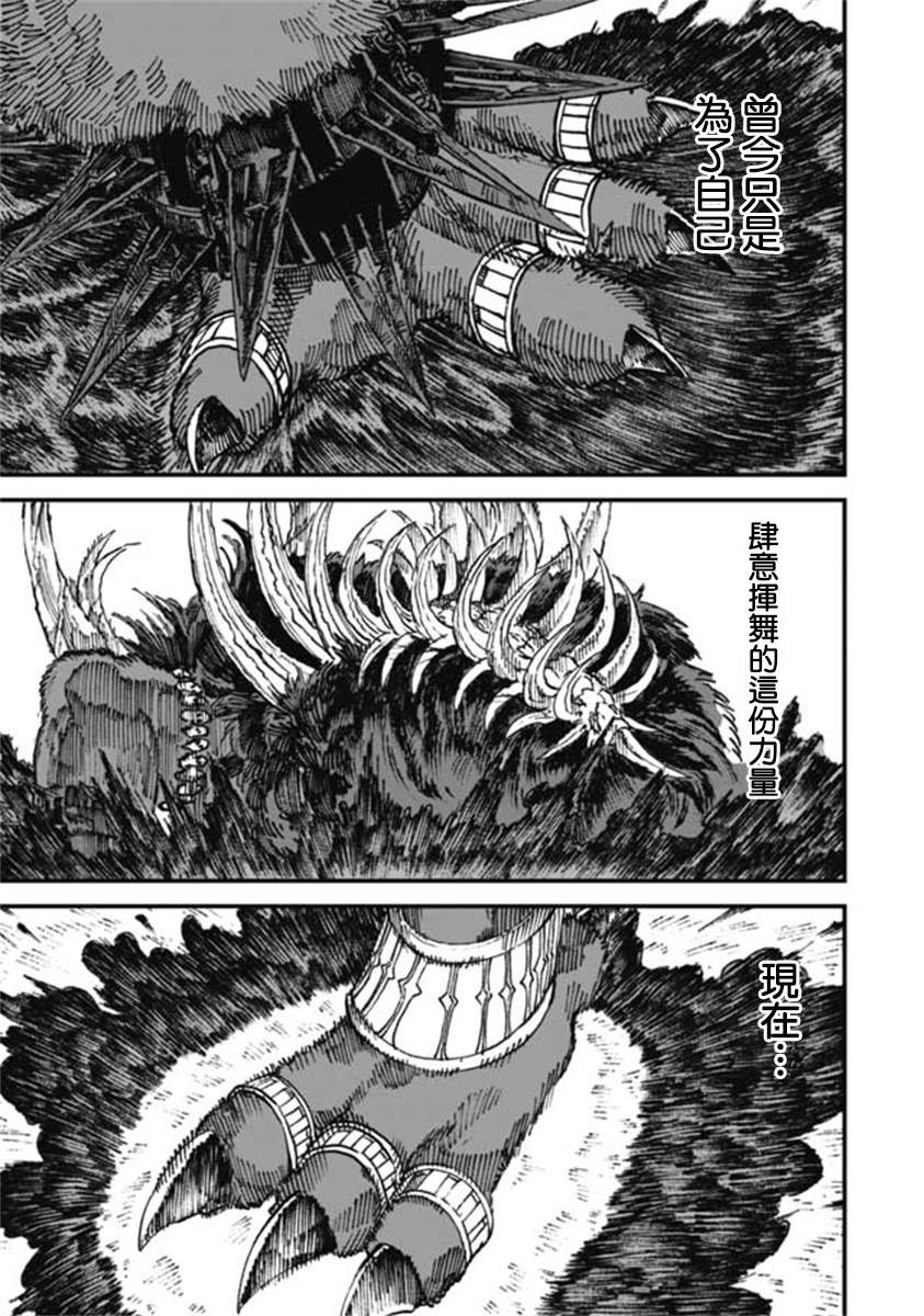 第17话15