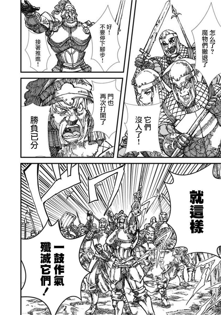 第13话10