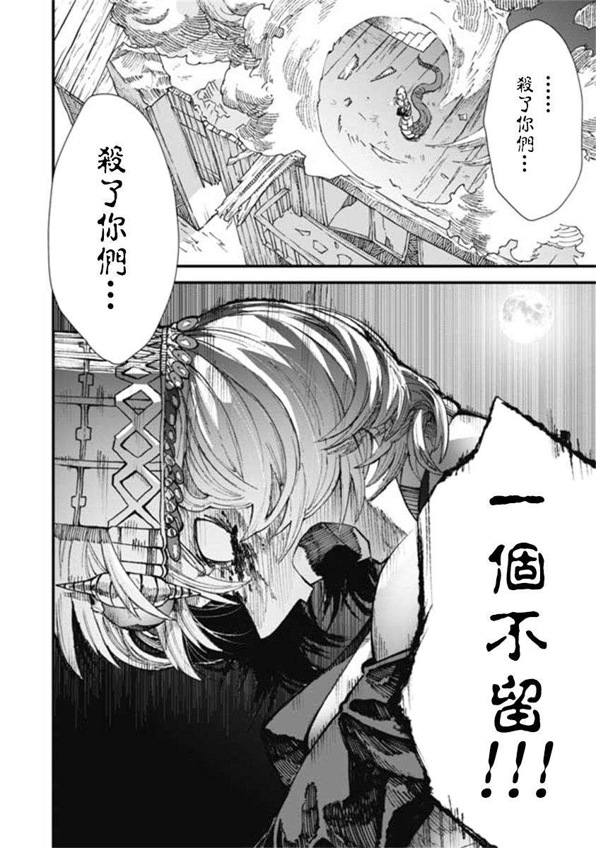 第16话25