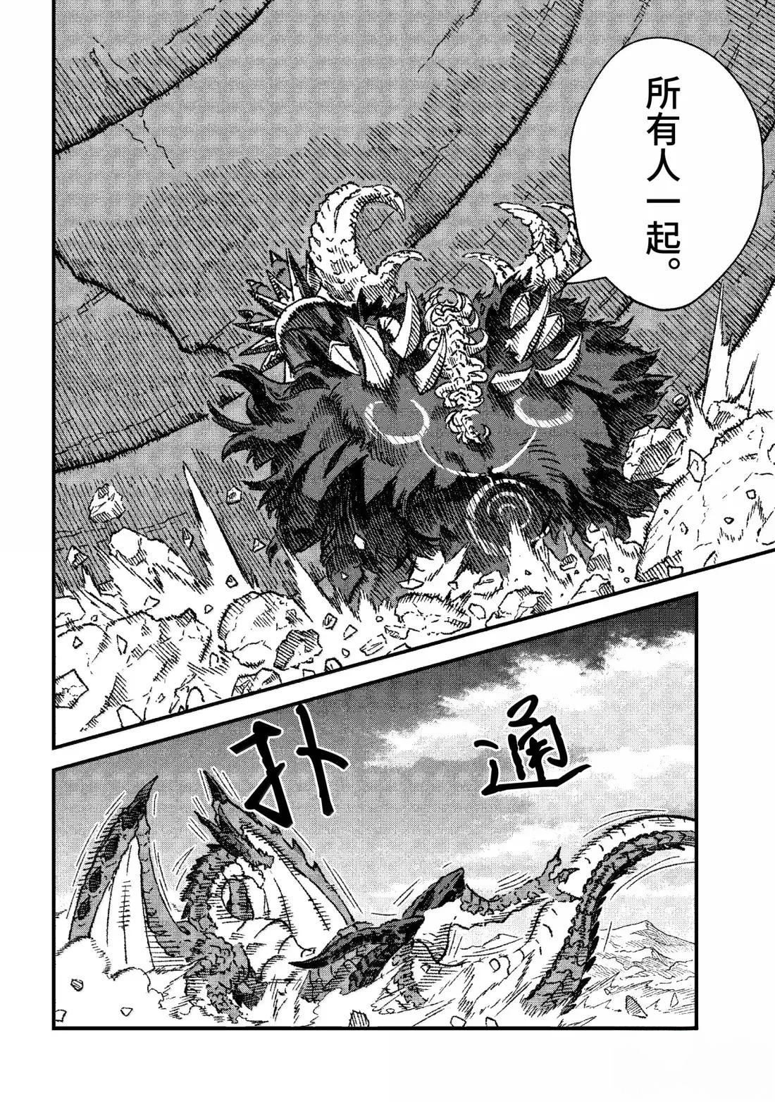 第81话11