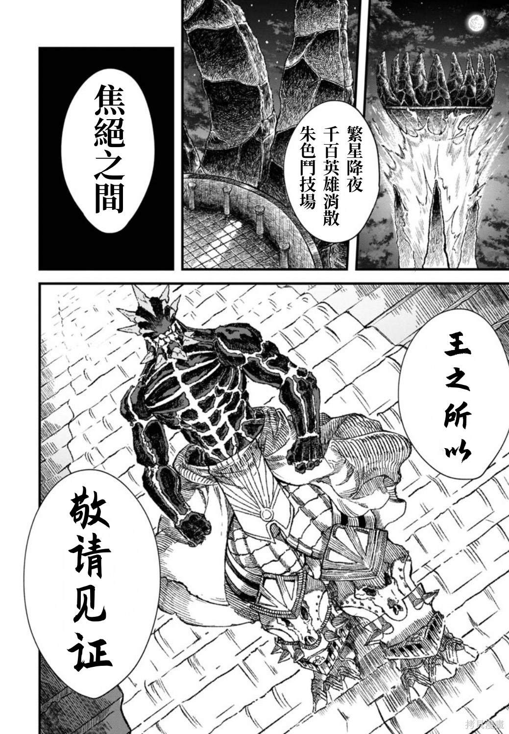 前传20