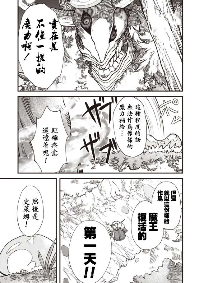 第1话35