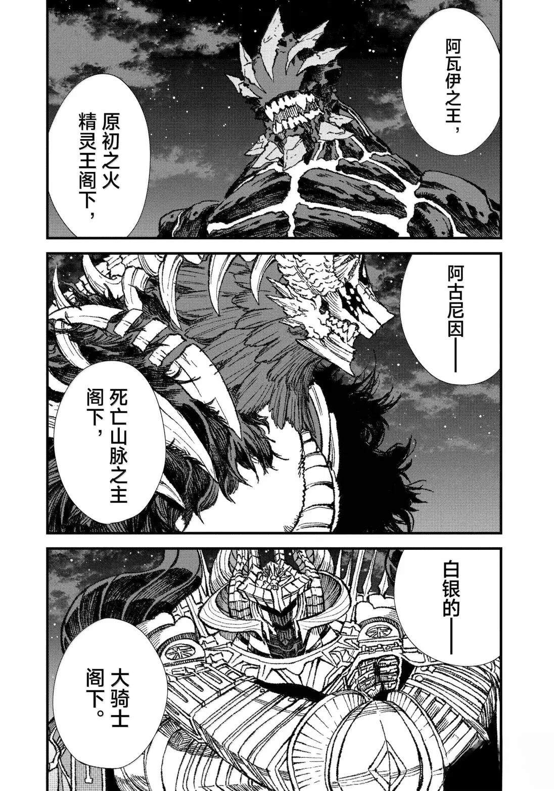第71话13