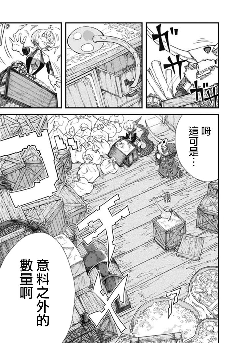 第16话0