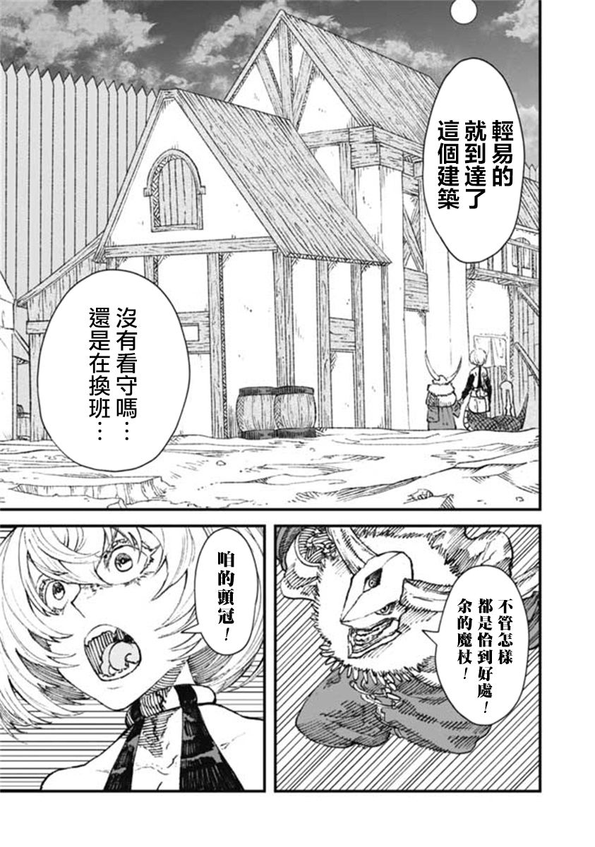 第15话19