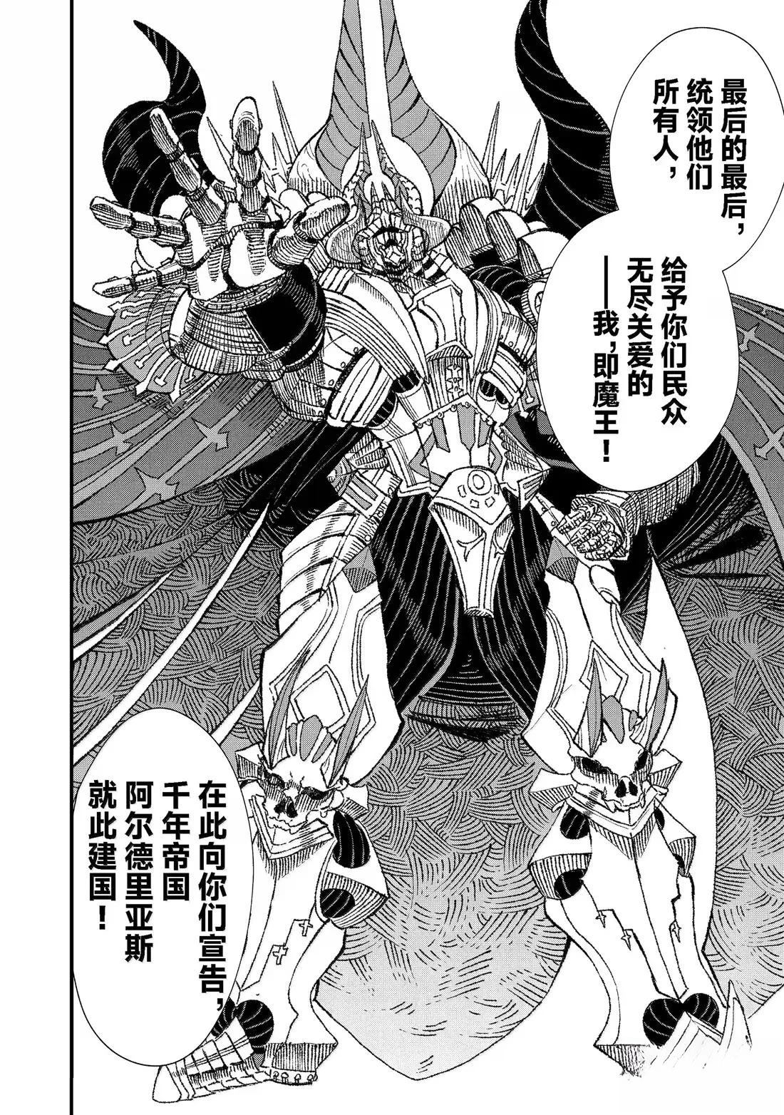第84话17