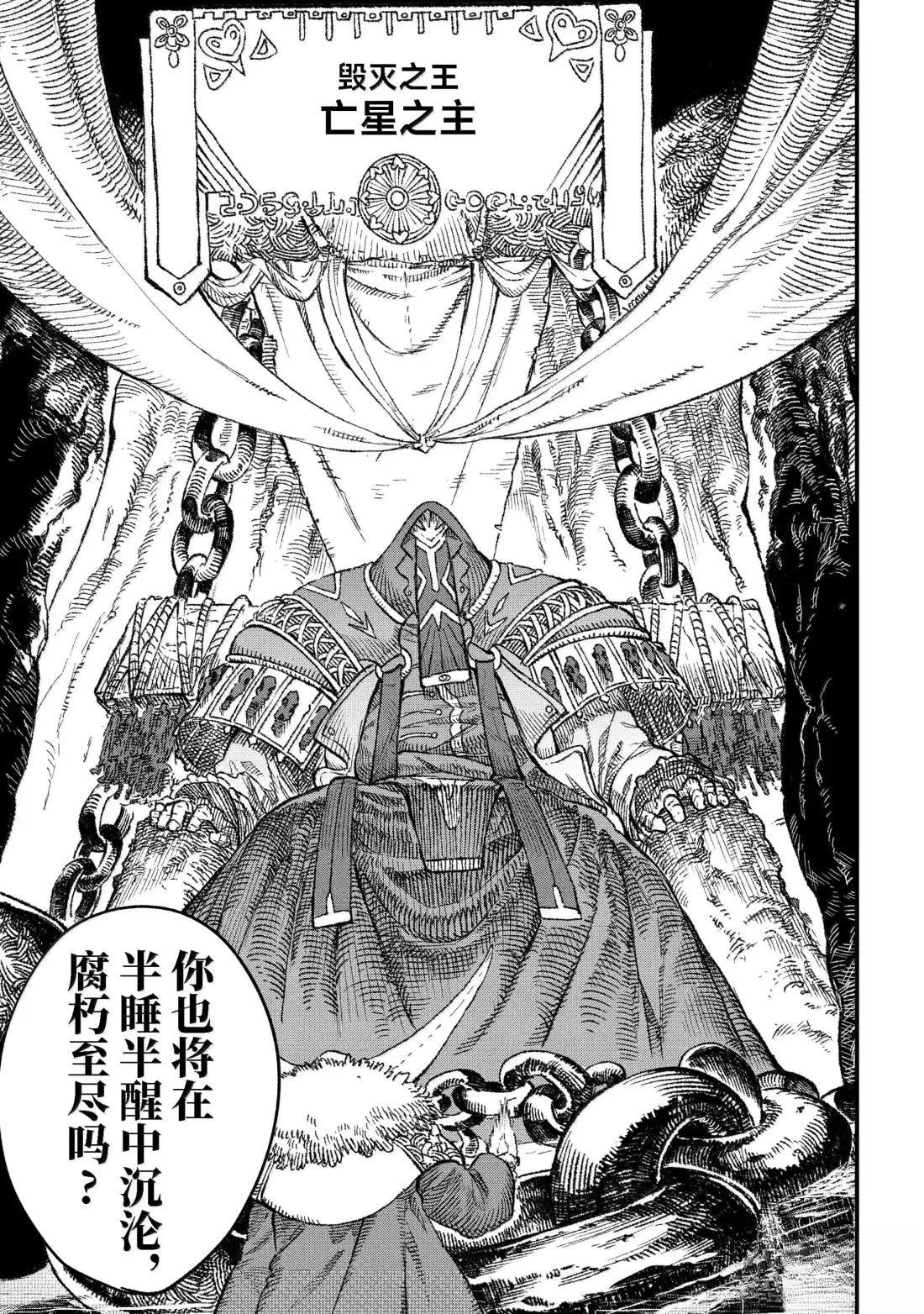 第86话6
