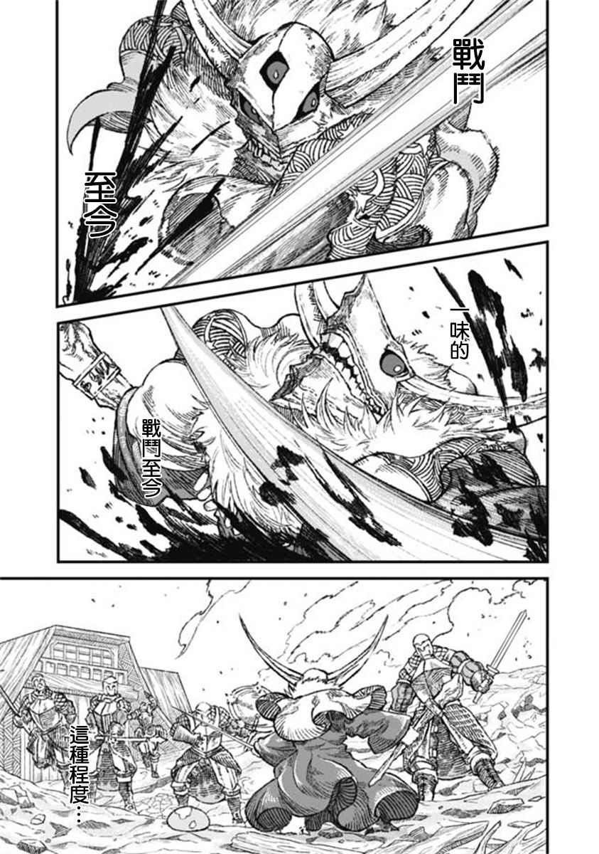 第13话0