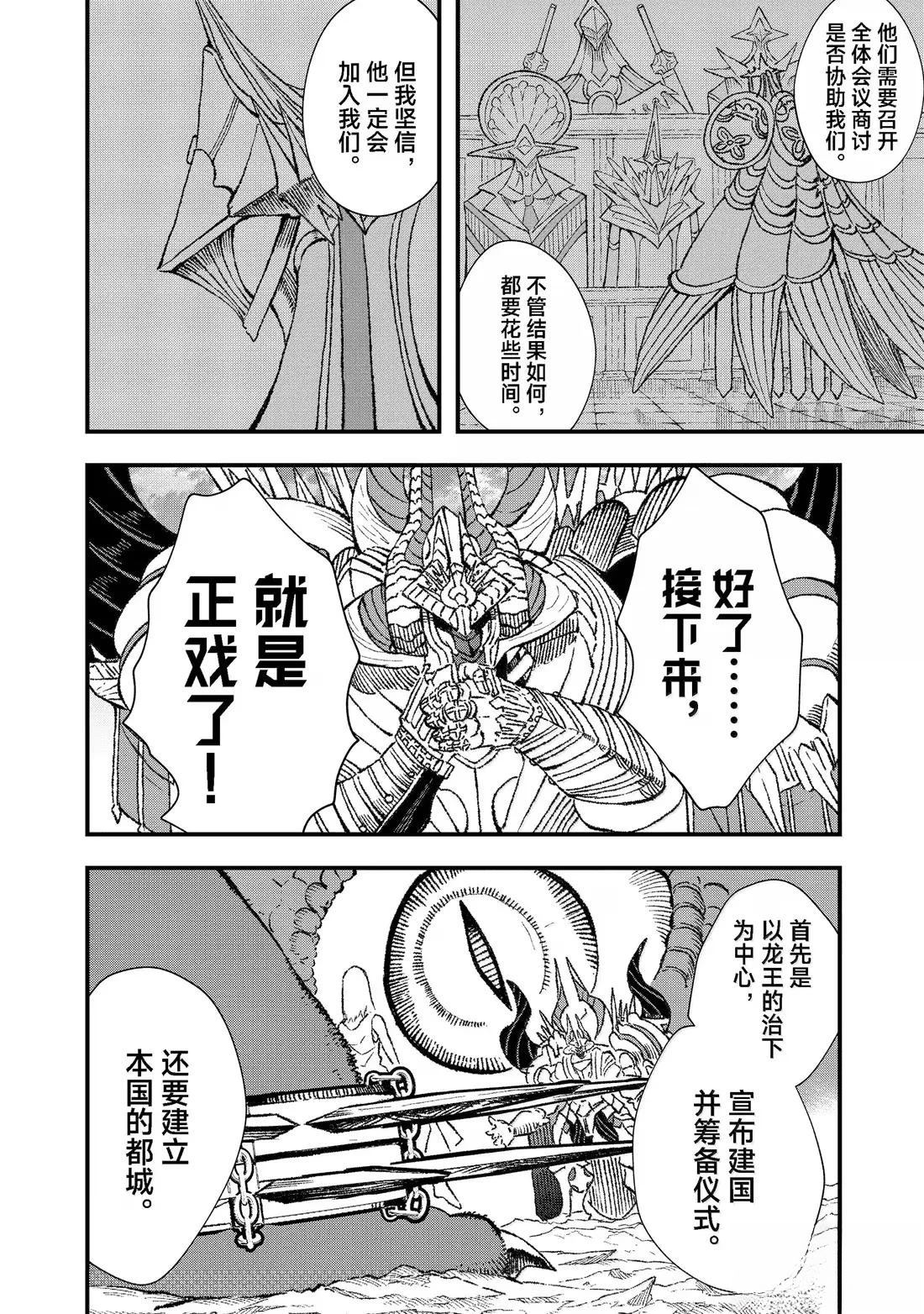 第84话1