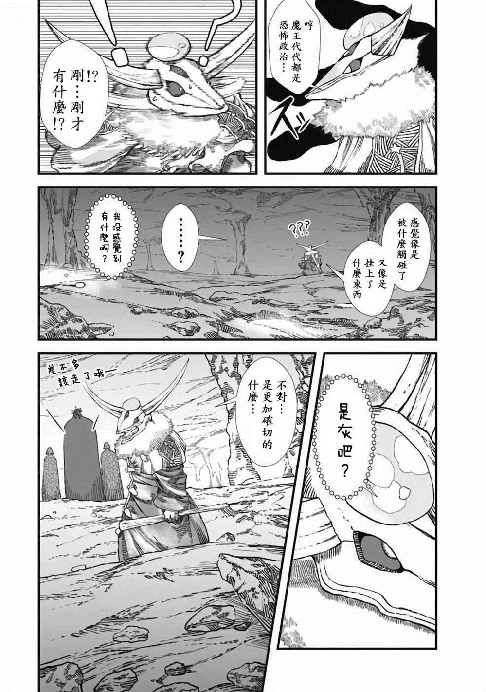 第5话9