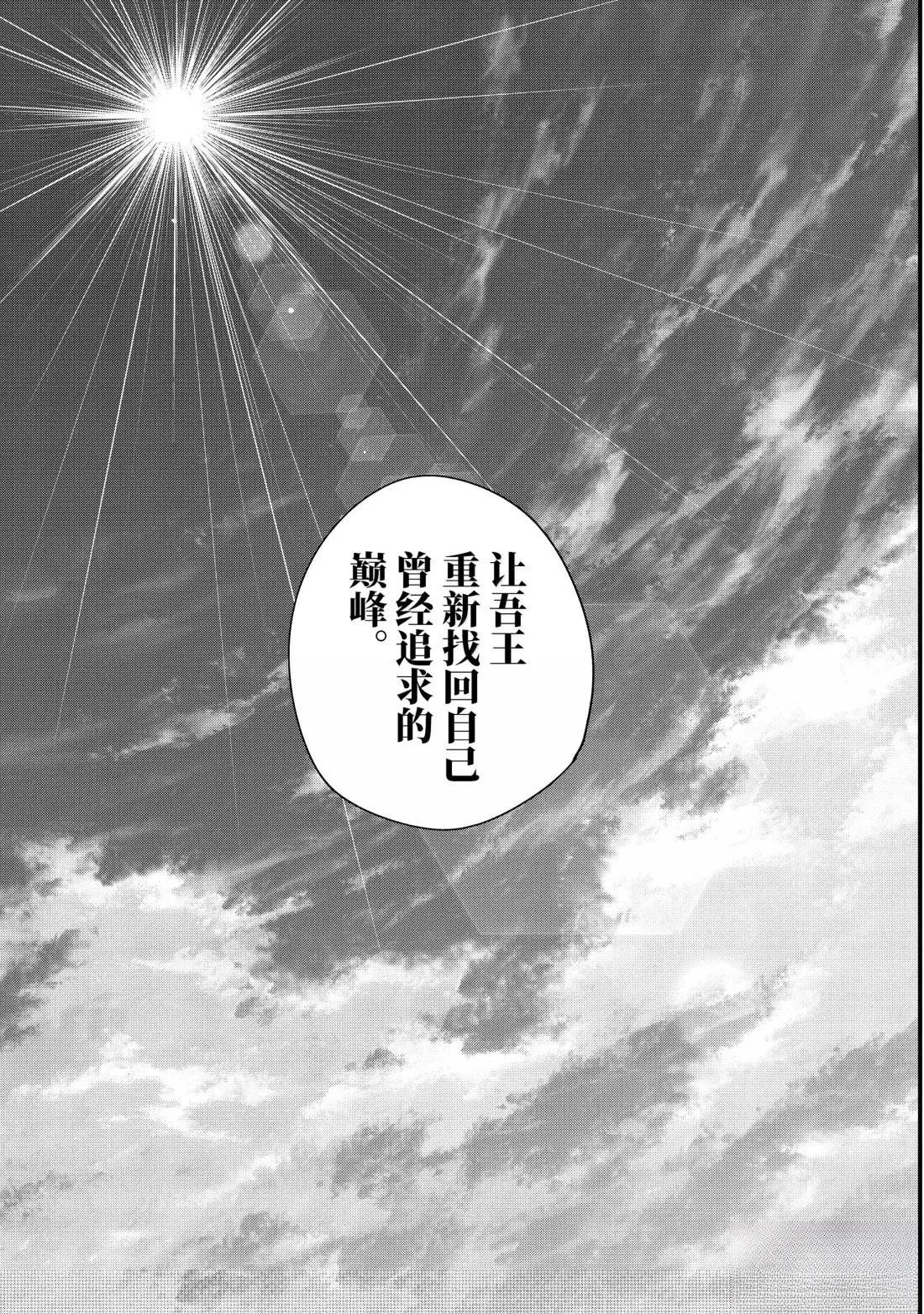 第67话12