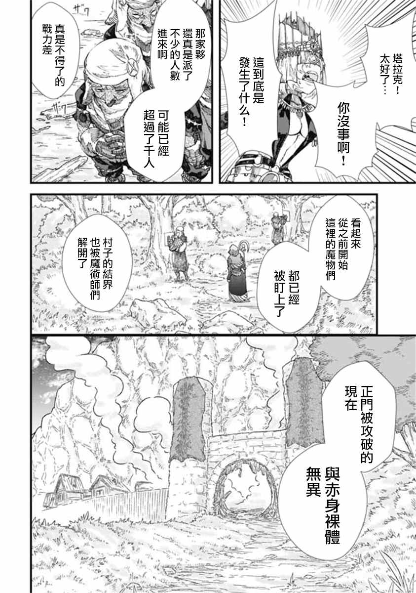 第12话5