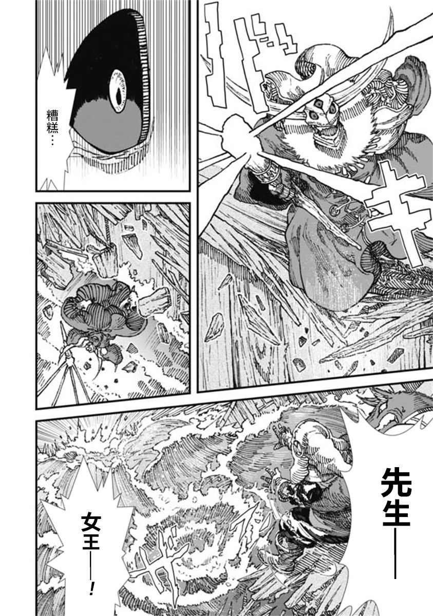 第13话16