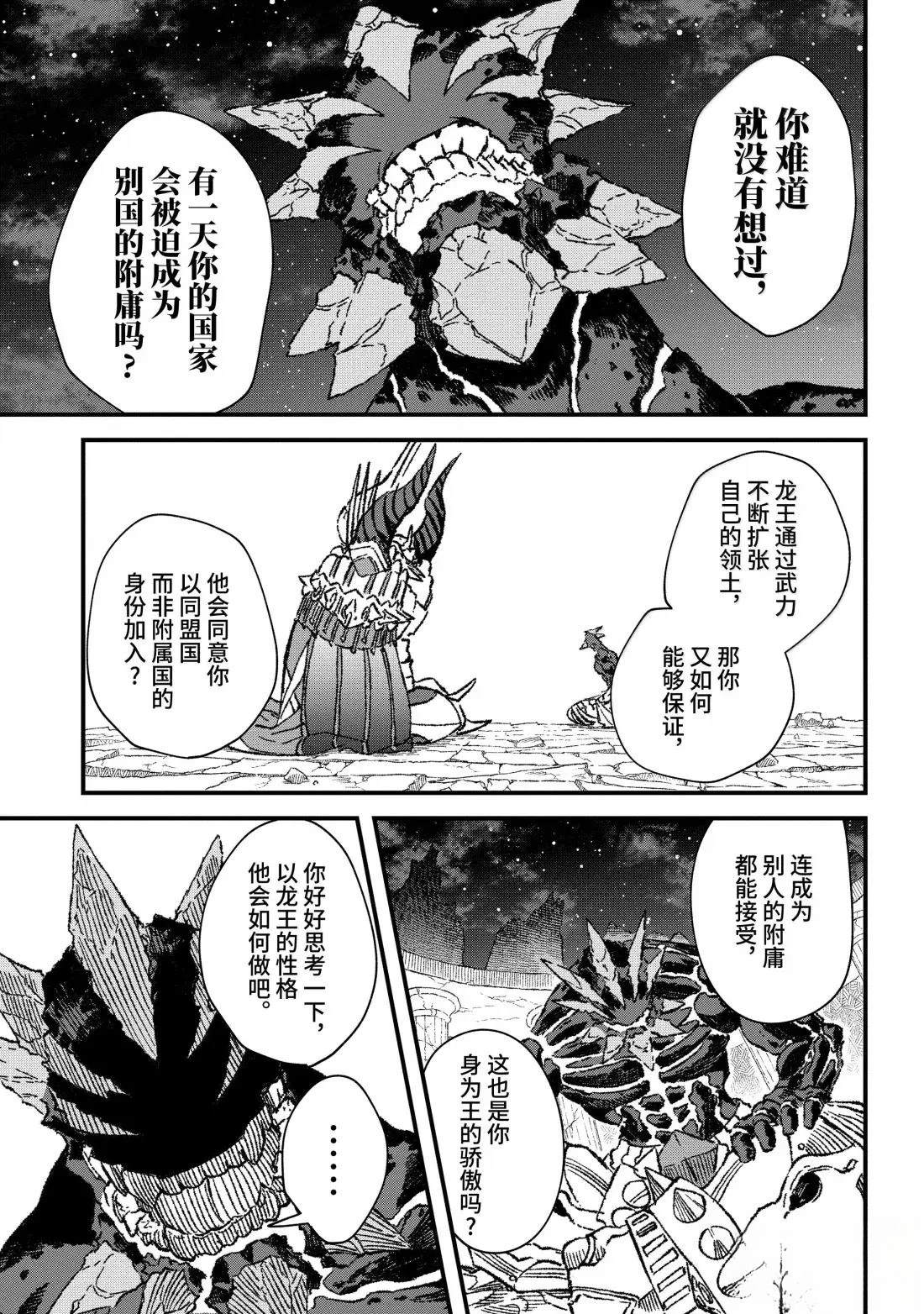 第65话12