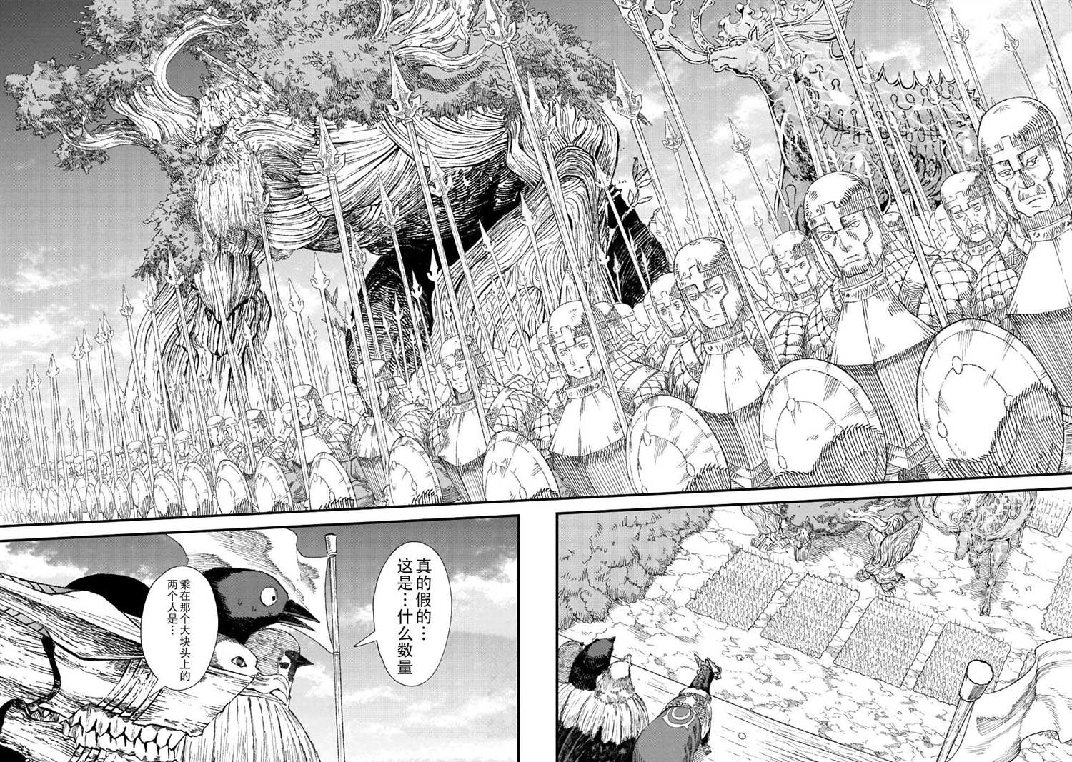 第31话16