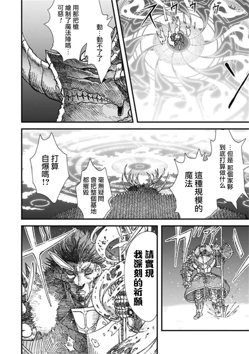 第19话11