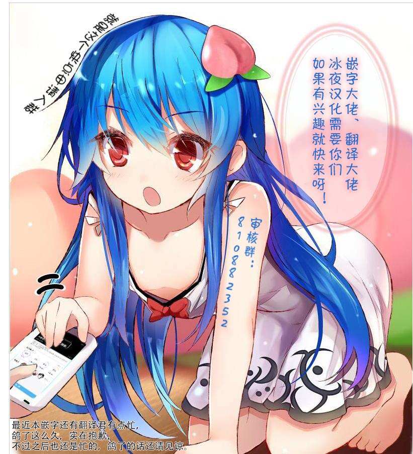 第31话18