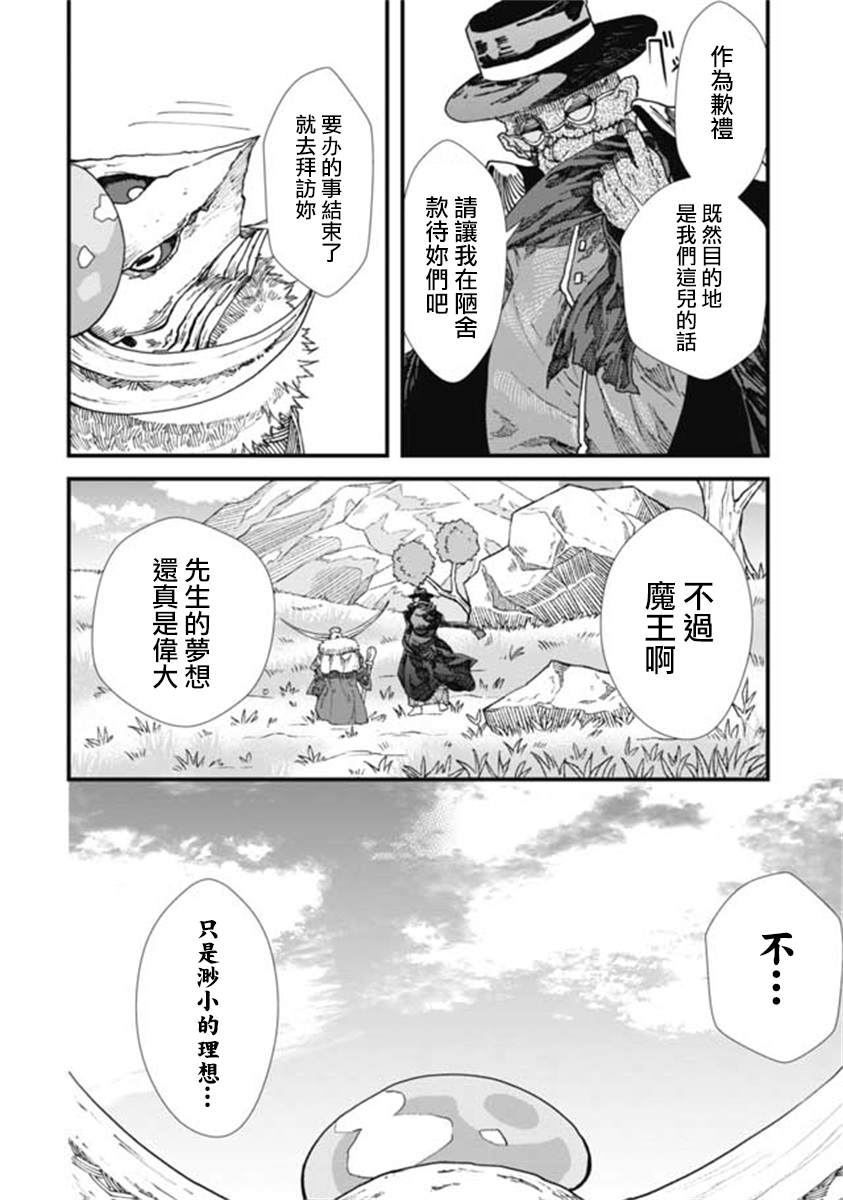 第10话11