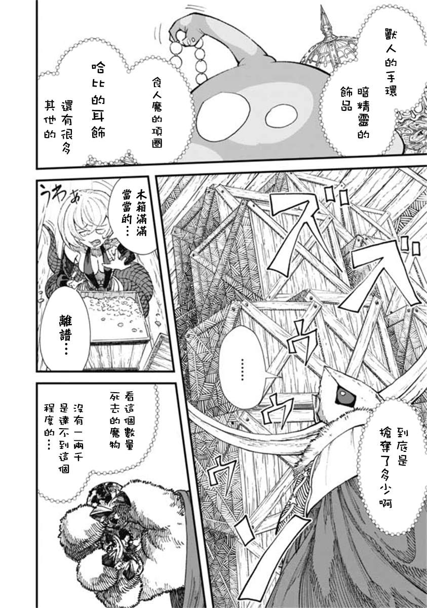 第16话1