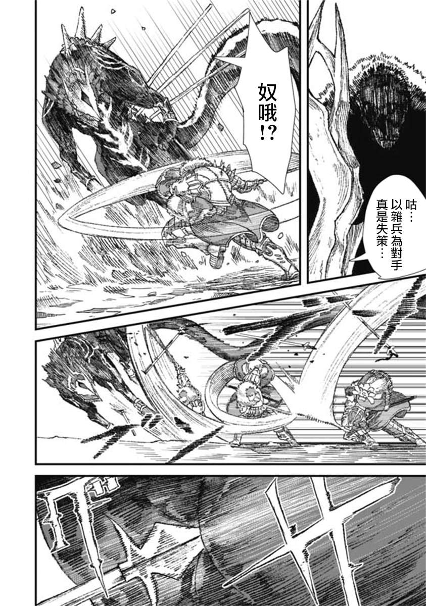 第20话11