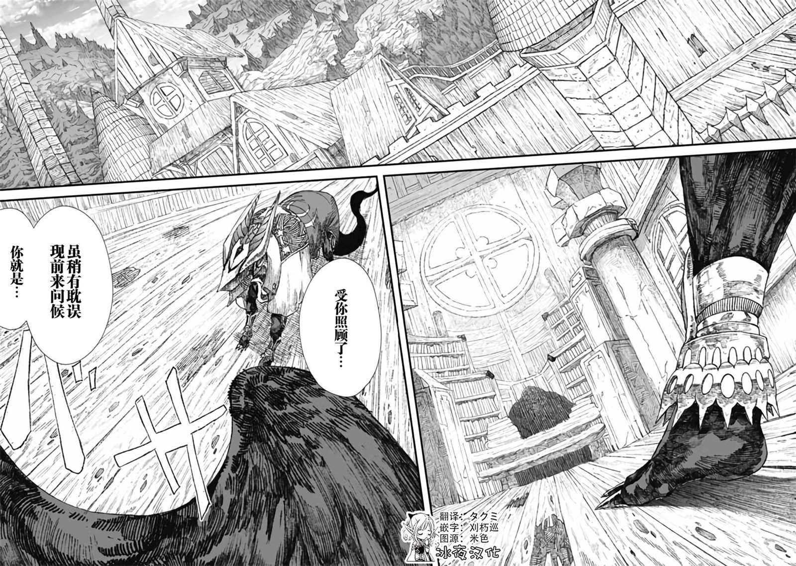 第28话13