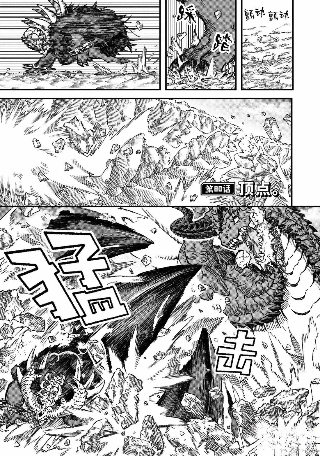 第80话0