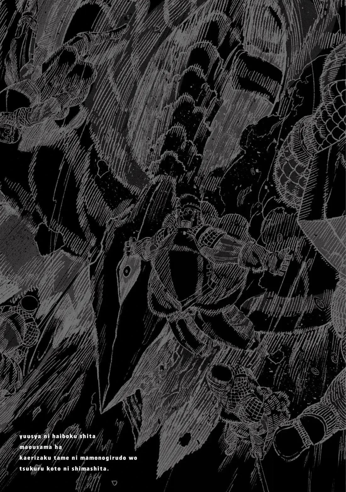 第69话16