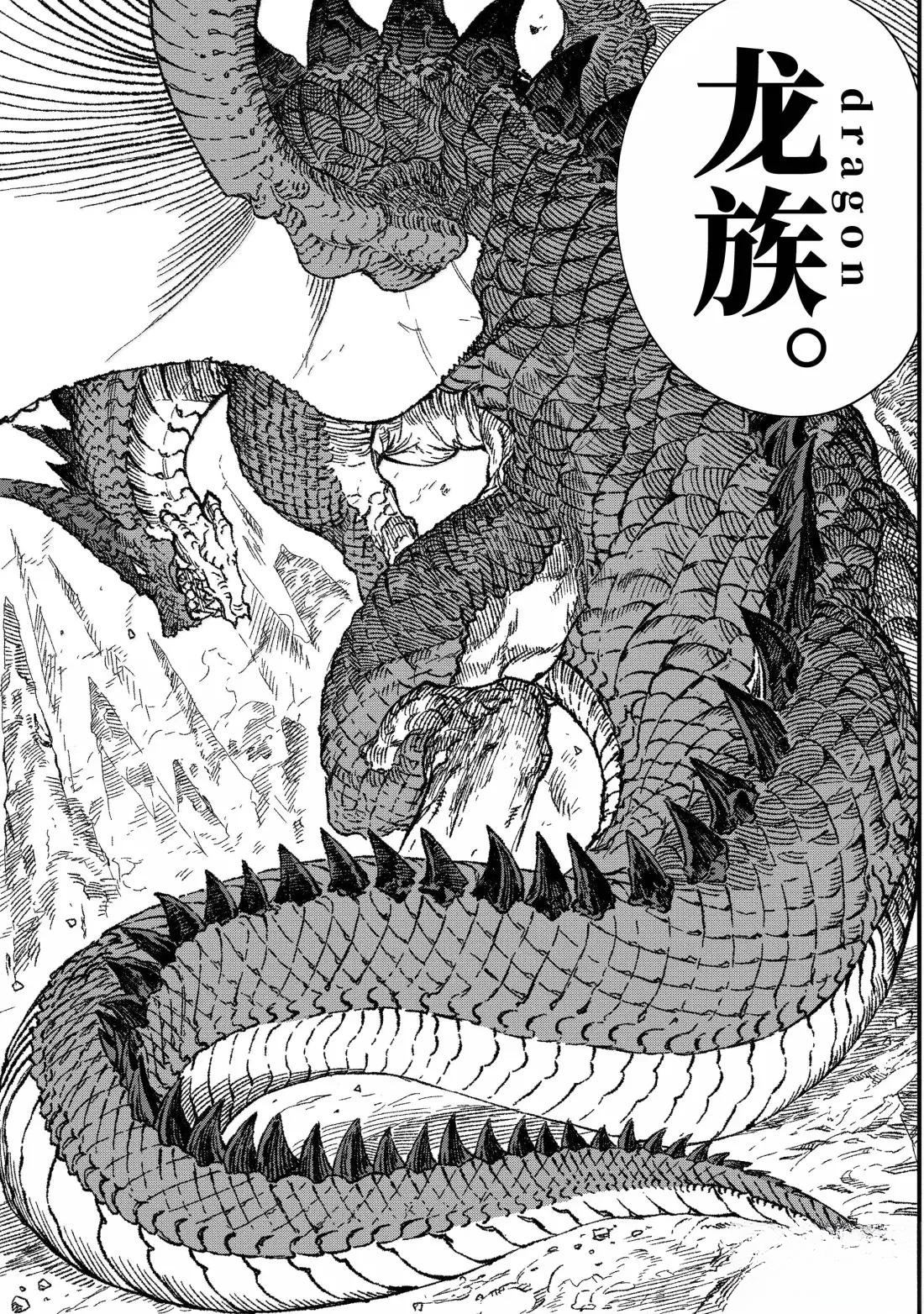 第65话6