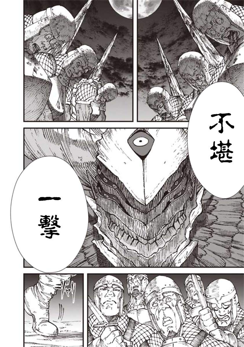 第18话10