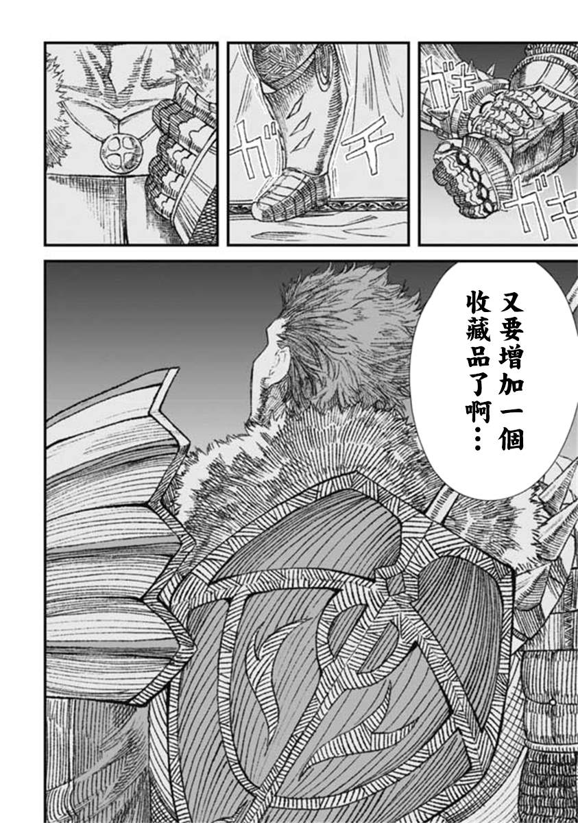第17话22