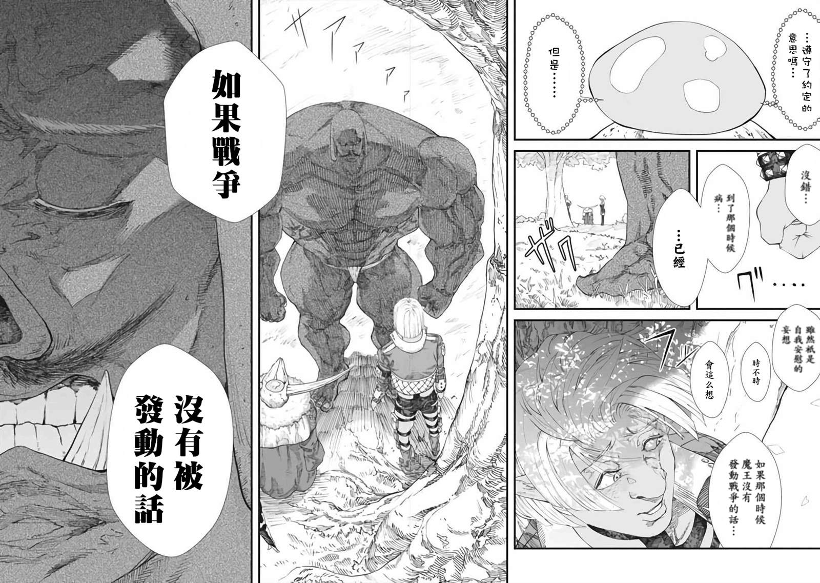 第7话15
