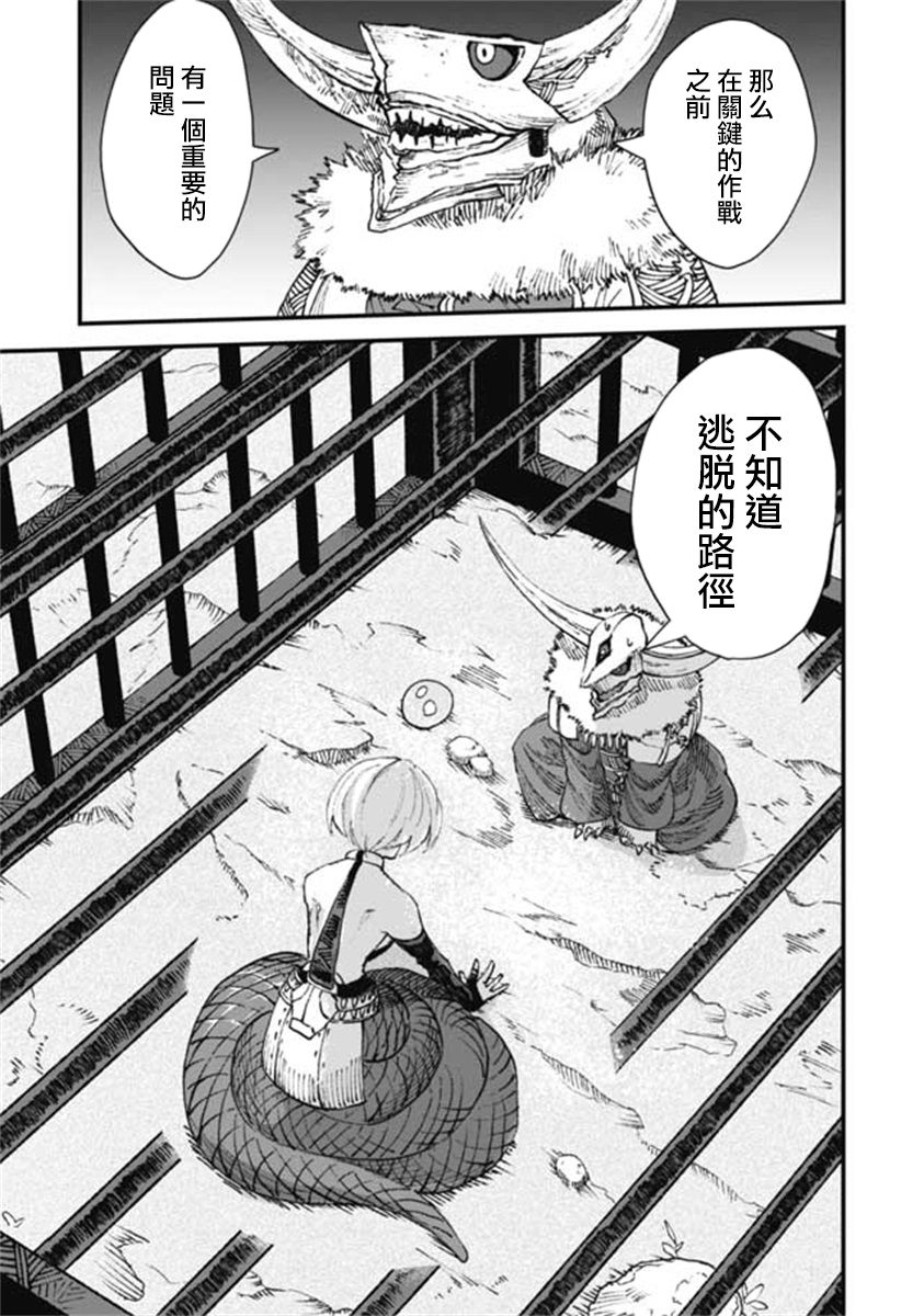 第15话0