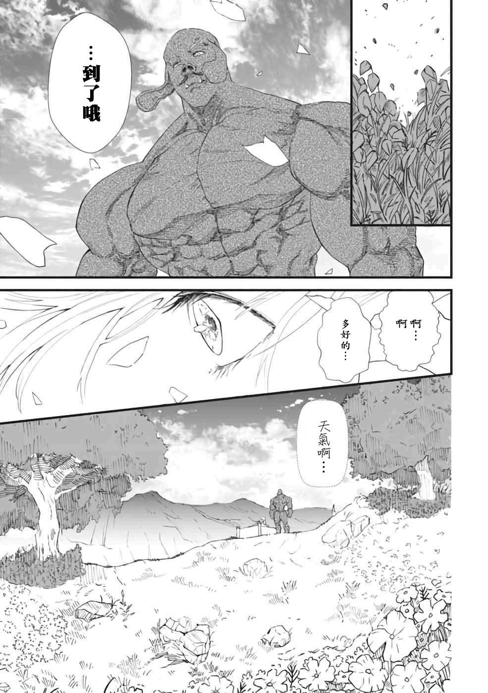 第7话12