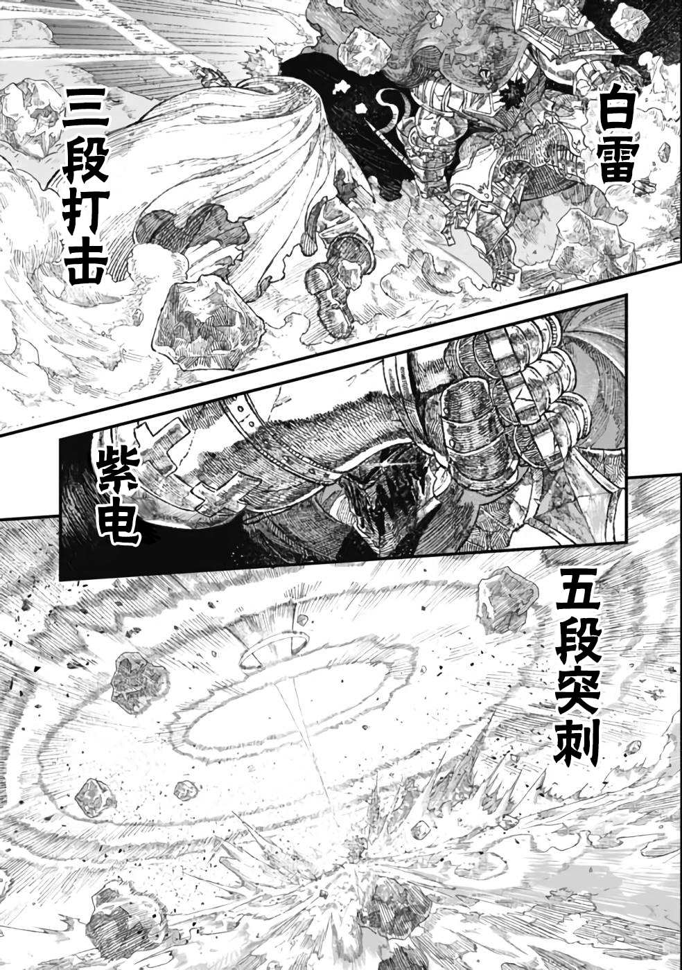 第27话9
