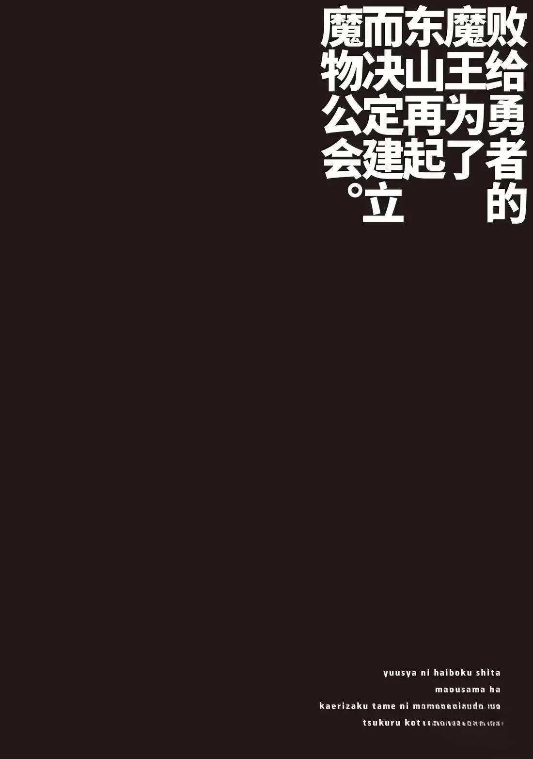 第81话15
