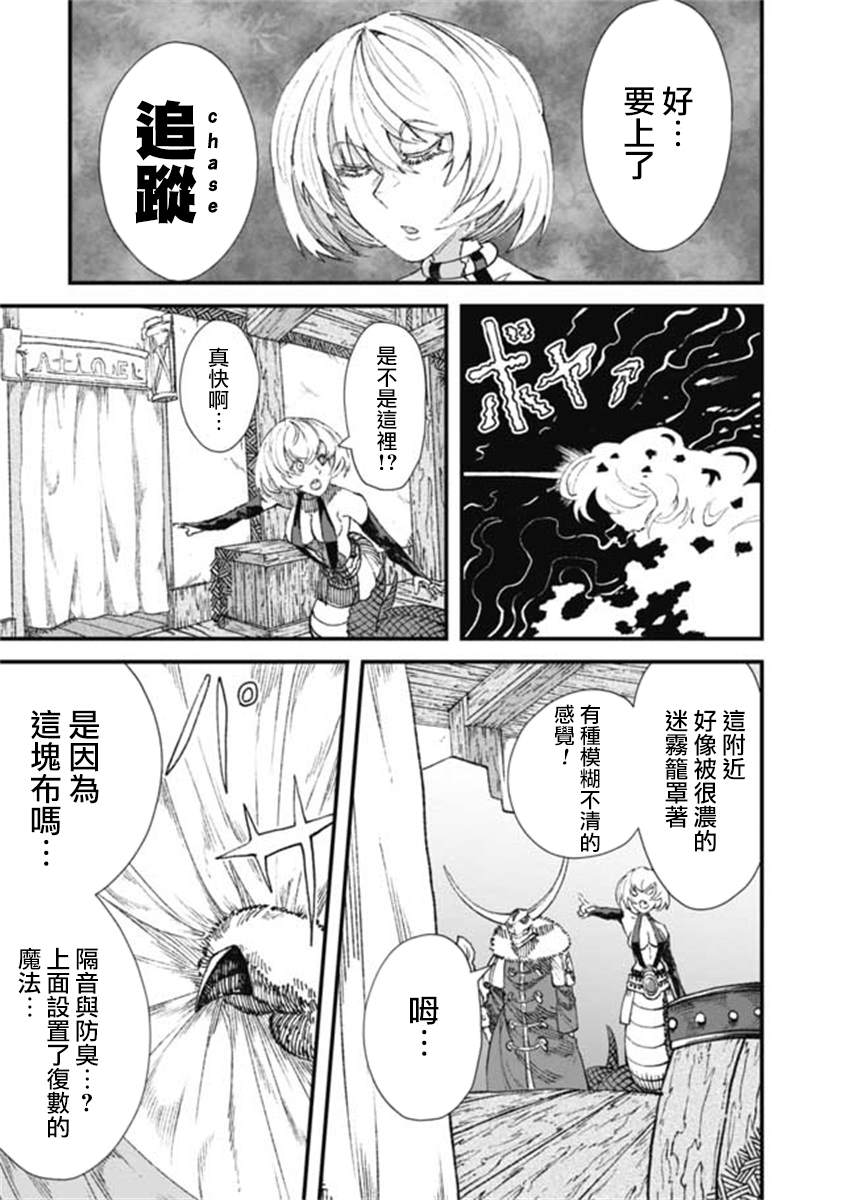 第16话6