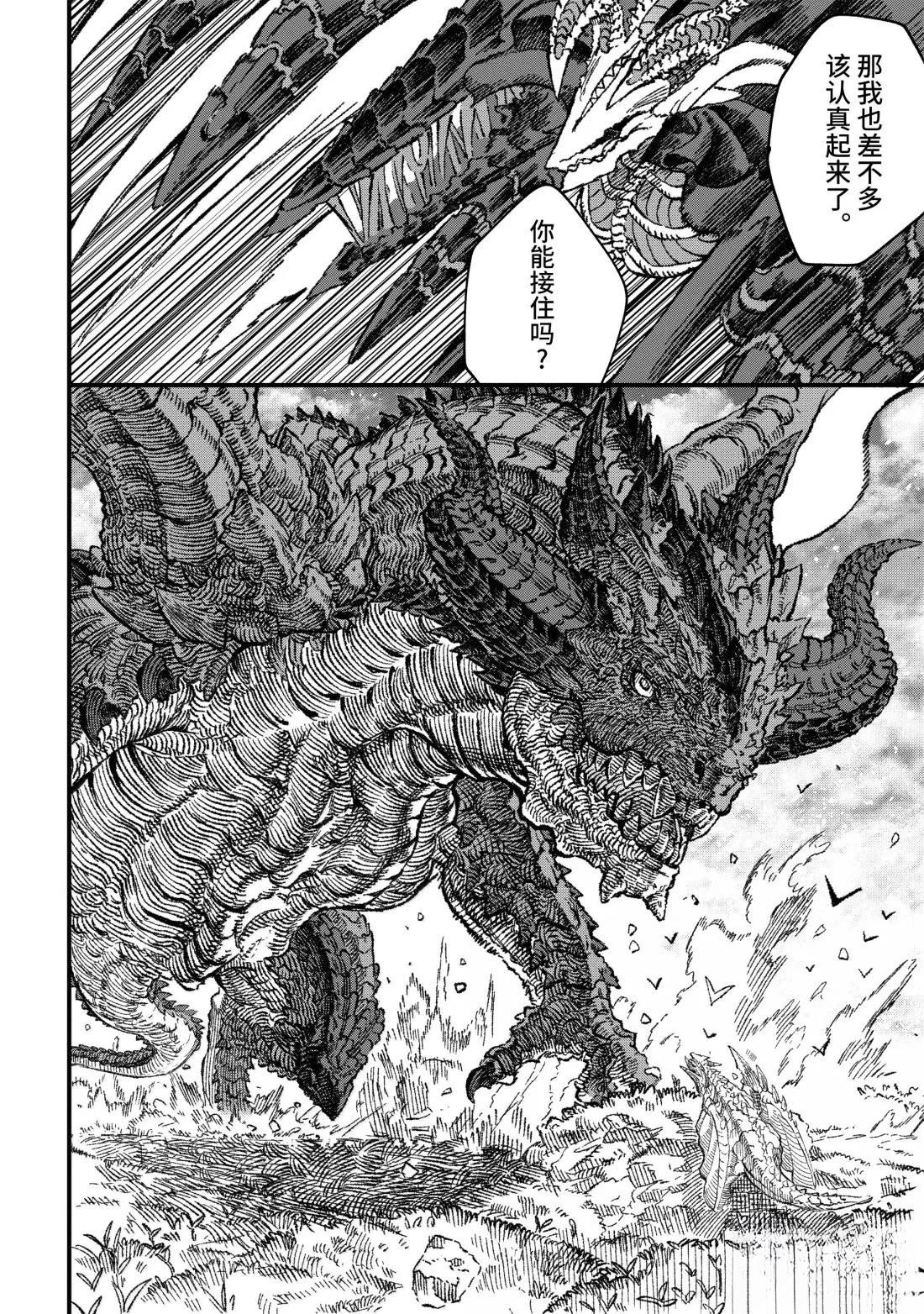 第78话11