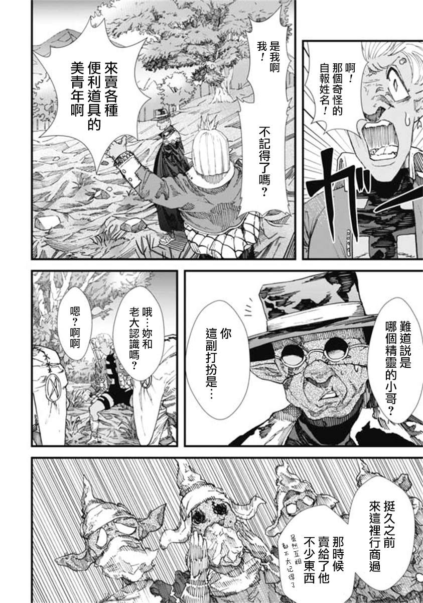 第10话9